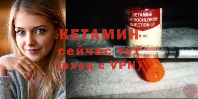 mega как войти  Анжеро-Судженск  КЕТАМИН ketamine 