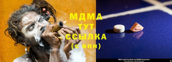 спайс Верхний Тагил