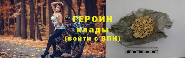 стаф Верхнеуральск