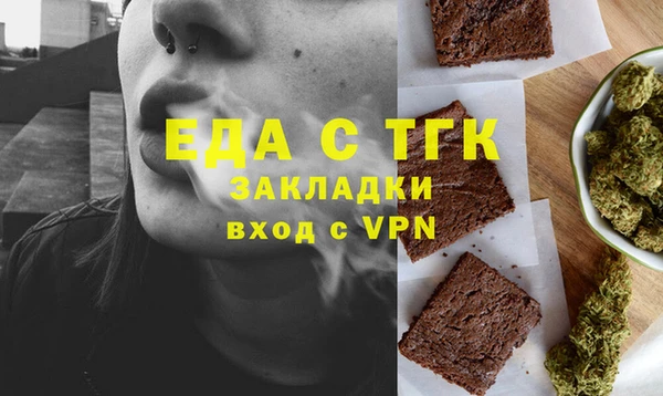 альфа пвп Вязники