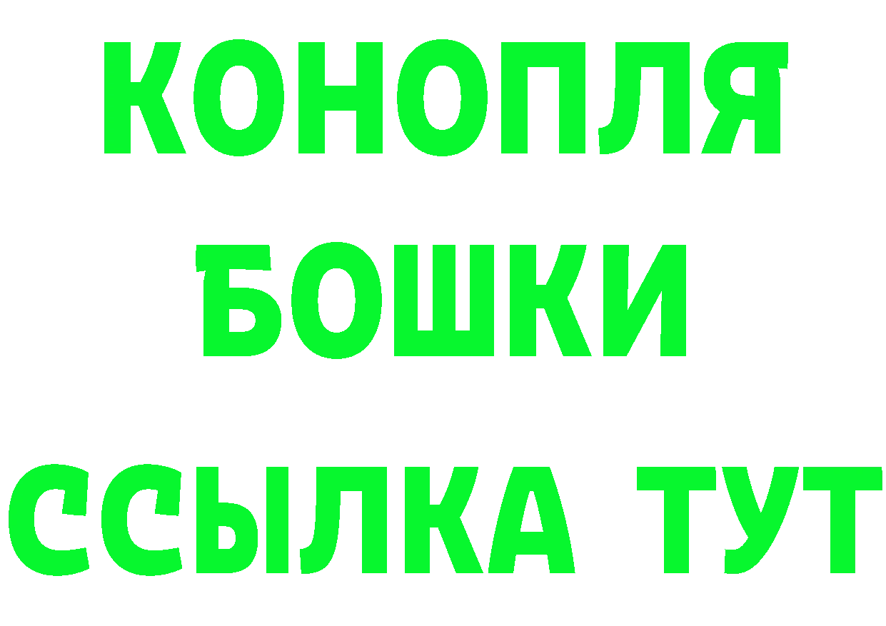 Кетамин VHQ вход сайты даркнета OMG Анжеро-Судженск