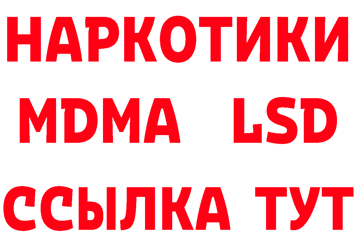 Метадон мёд сайт маркетплейс мега Анжеро-Судженск