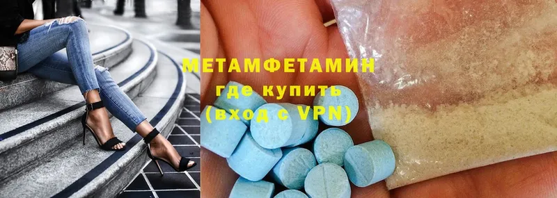 mega маркетплейс  Анжеро-Судженск  Метамфетамин Methamphetamine 